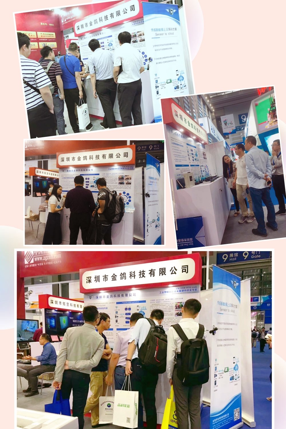 工業(yè)物聯(lián)網(wǎng)關(guān)