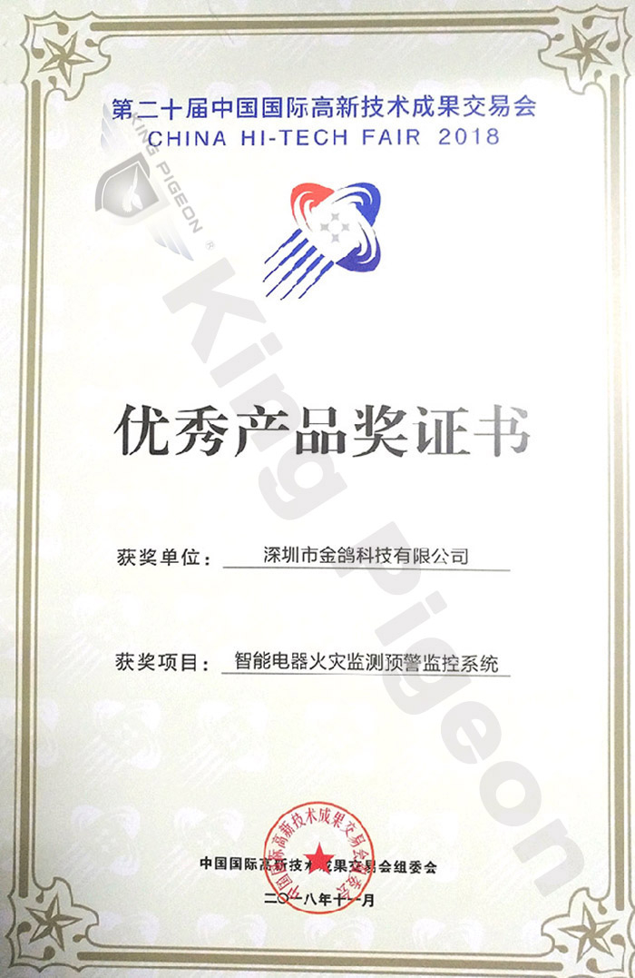 工業(yè)物聯(lián)網(wǎng)關(guān)