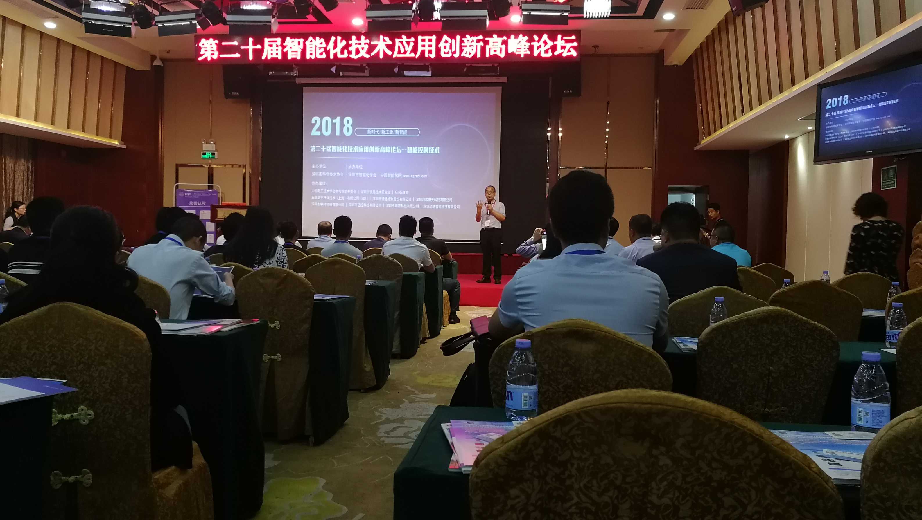 工業(yè)物聯(lián)網(wǎng)關(guān)