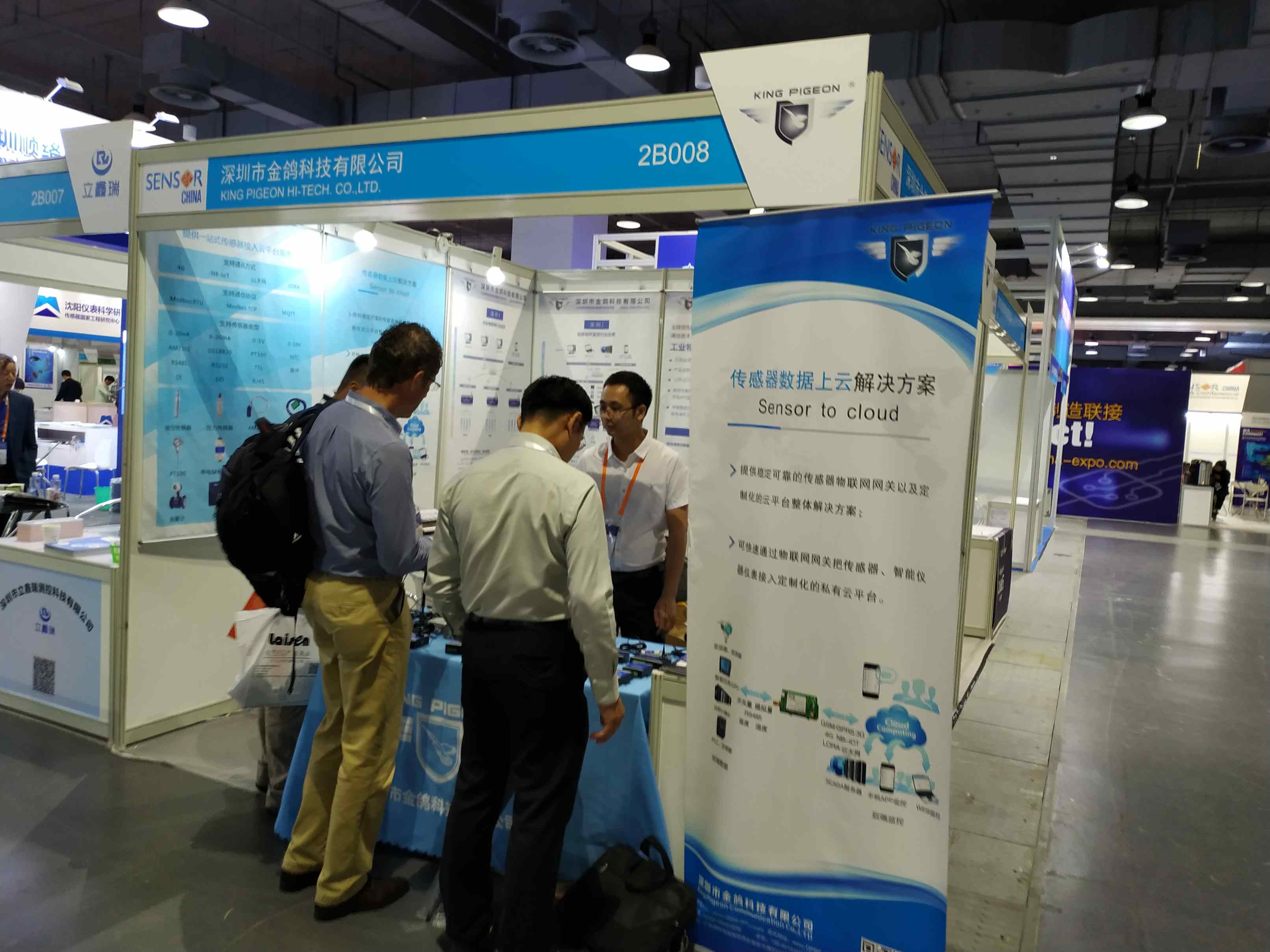 工業(yè)物聯(lián)網(wǎng)關(guān)