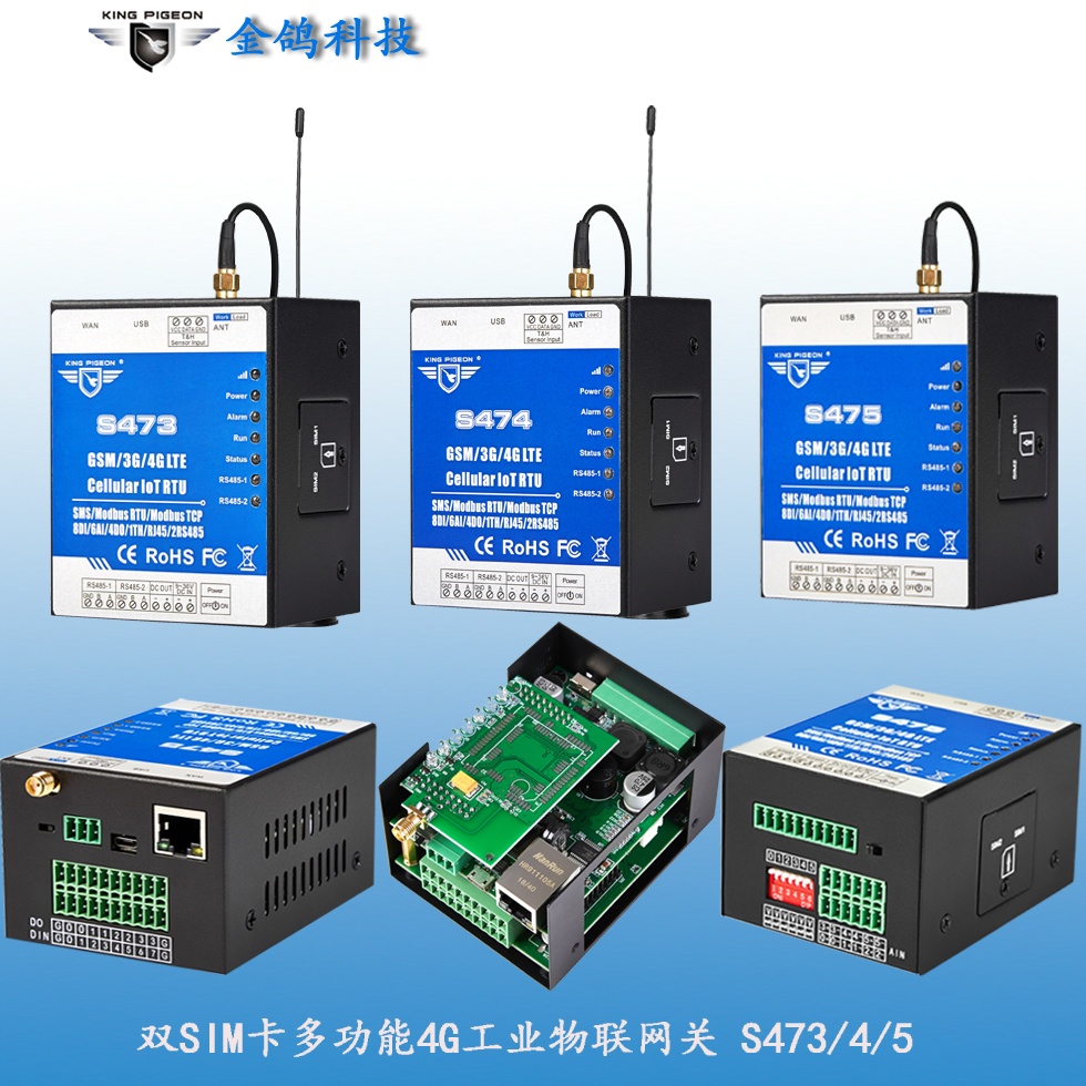 工業(yè)物聯(lián)網(wǎng)關(guān)