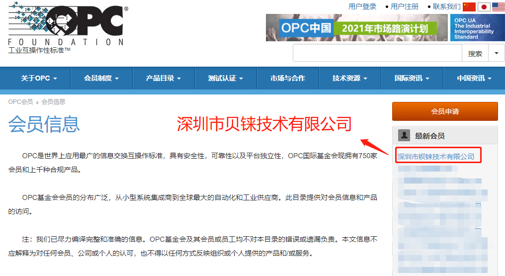 工業(yè)物聯(lián)網(wǎng)關 工業(yè)物聯(lián)網(wǎng)關