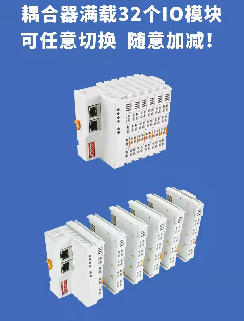 工業(yè)物聯(lián)網(wǎng)關(guān)