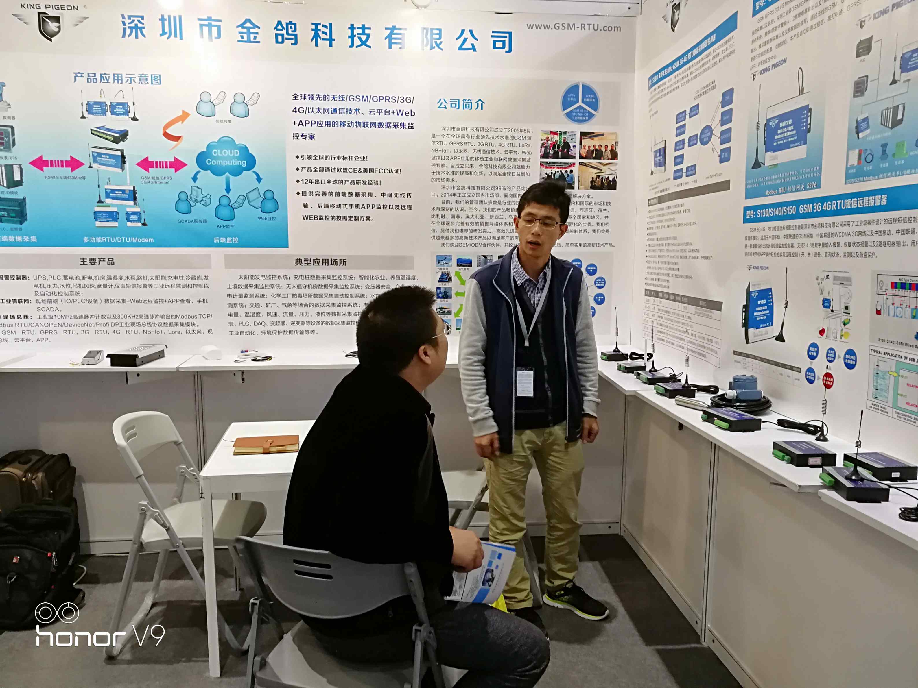 工業(yè)物聯(lián)網(wǎng)關(guān)