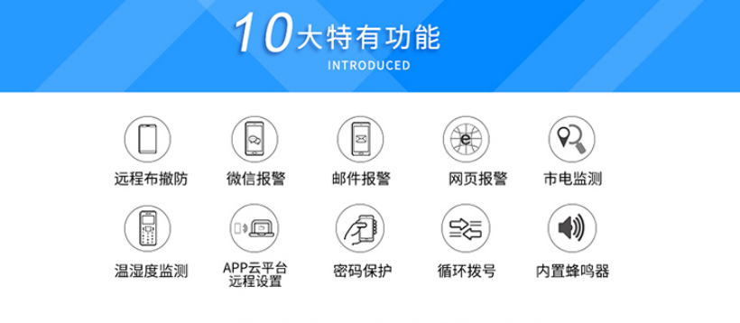 工業(yè)物聯(lián)網(wǎng)關(guān)