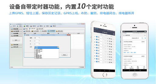 工業(yè)物聯(lián)網(wǎng)關(guān)