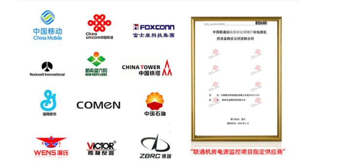 工業(yè)物聯(lián)網(wǎng)關(guān)