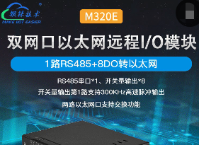 工業(yè)物聯(lián)網(wǎng)關(guān)