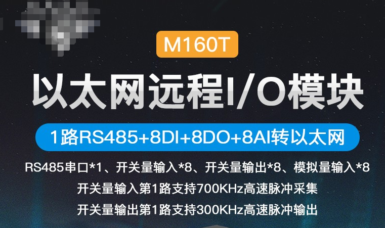 工業(yè)物聯(lián)網(wǎng)關(guān)