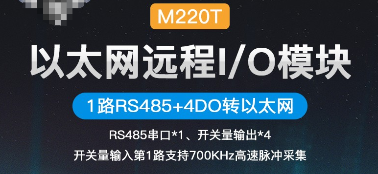 工業(yè)物聯(lián)網(wǎng)關(guān)