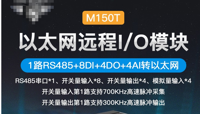 工業(yè)物聯(lián)網(wǎng)關