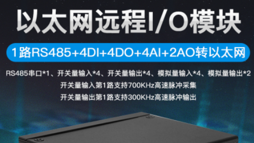 工業(yè)物聯(lián)網(wǎng)關(guān)