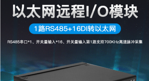 工業(yè)物聯(lián)網(wǎng)關(guān)