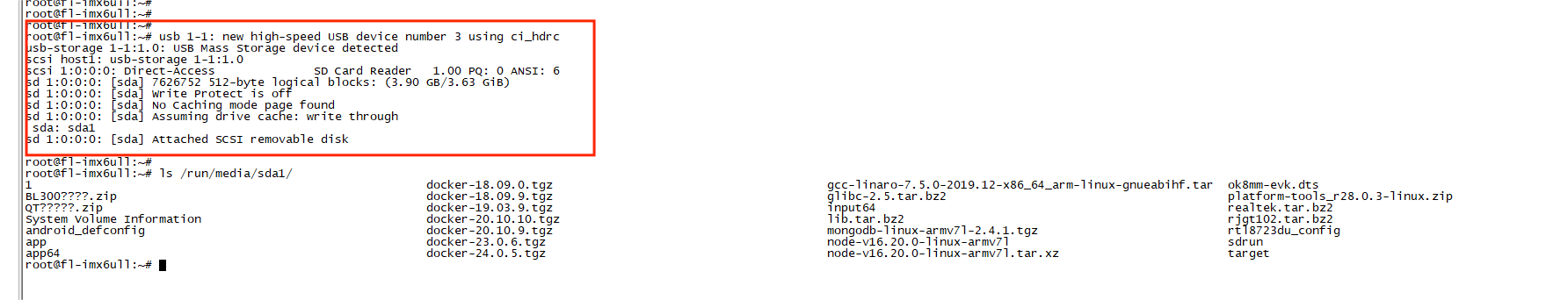 工業(yè)物聯(lián)網(wǎng)關(guān)