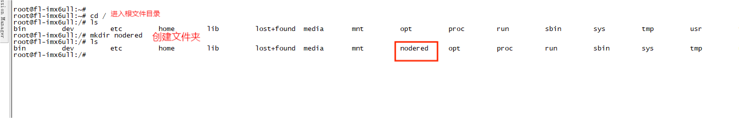 工業(yè)物聯(lián)網(wǎng)關(guān)