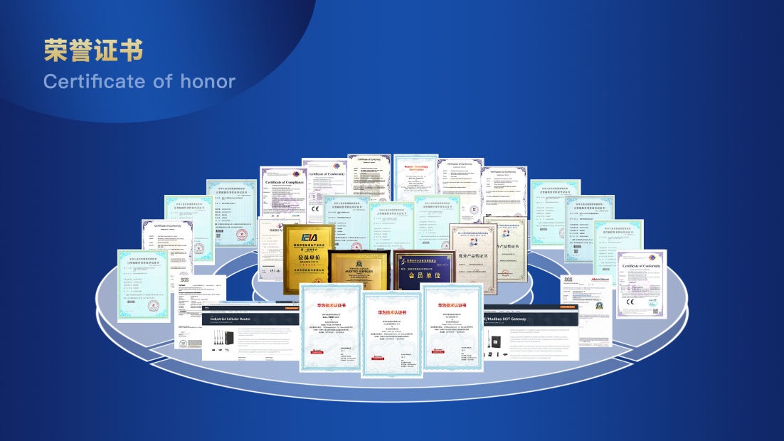 工業(yè)物聯(lián)網(wǎng)關(guān)