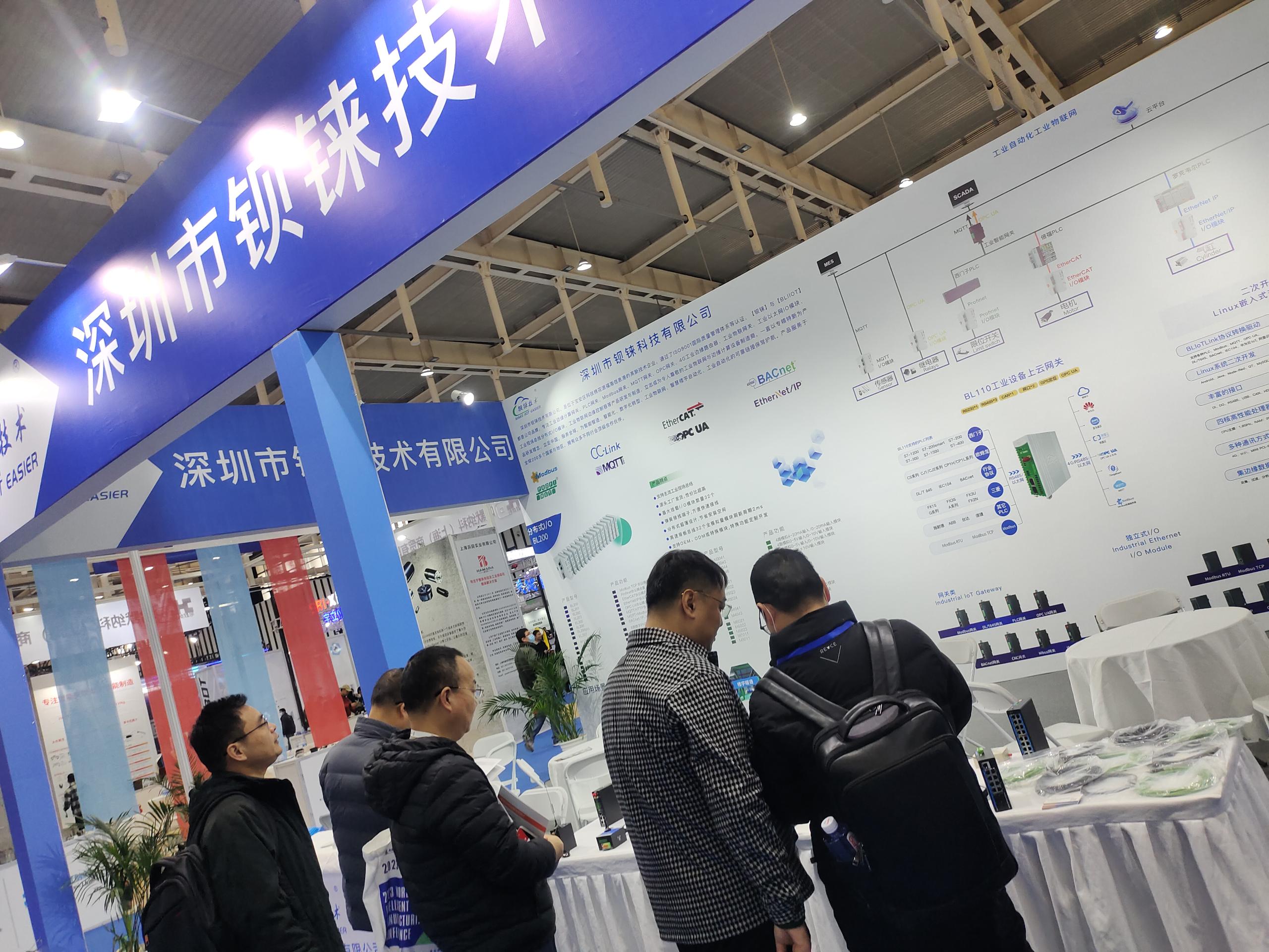 工業(yè)物聯(lián)網(wǎng)關(guān)