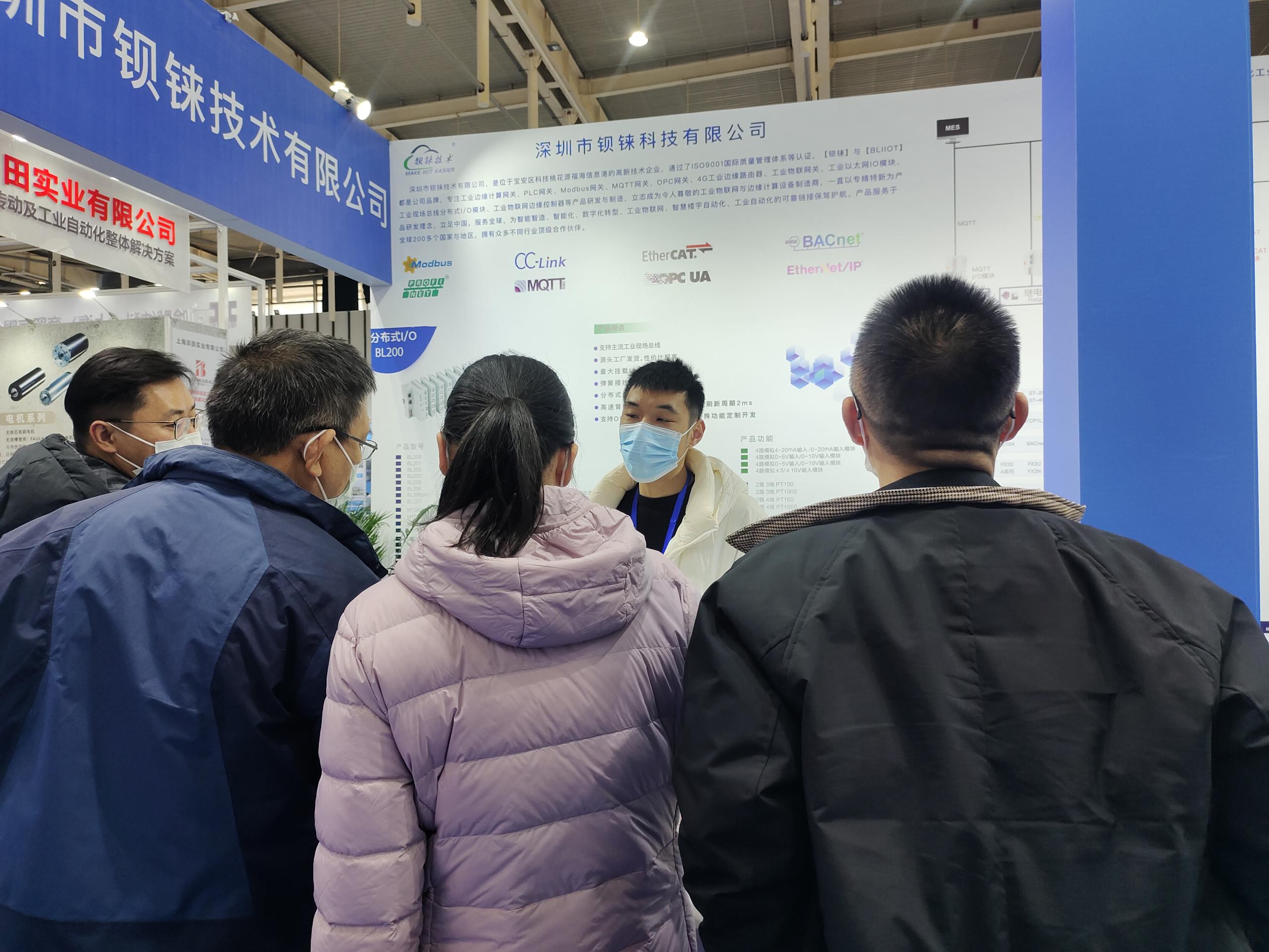 工業(yè)物聯(lián)網(wǎng)關(guān)