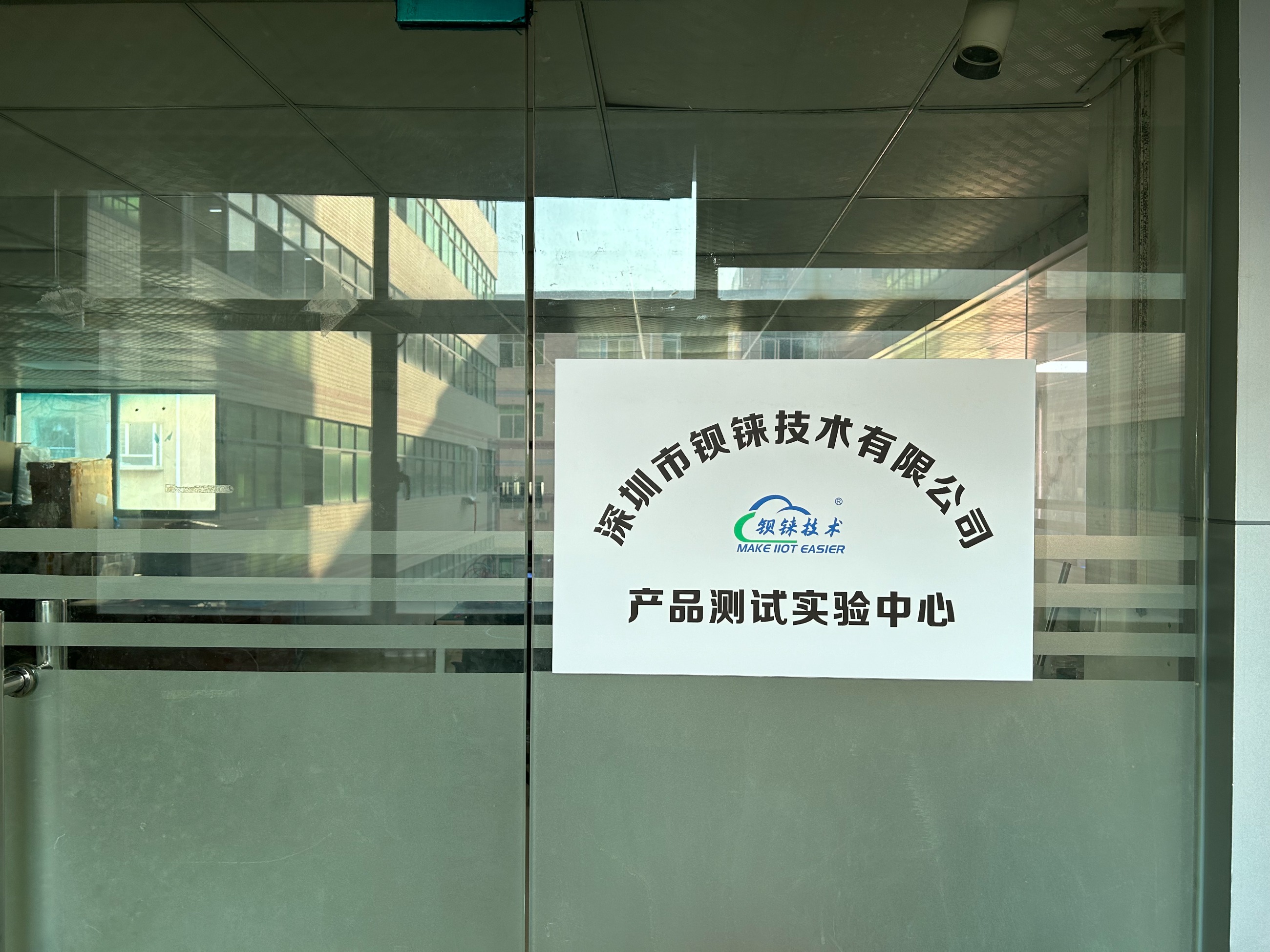 工業(yè)物聯(lián)網(wǎng)關(guān)