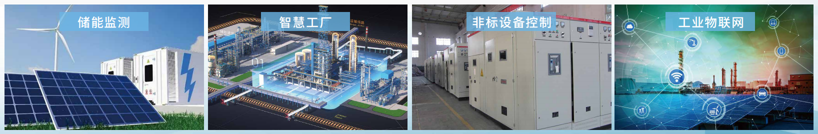 工業(yè)物聯(lián)網(wǎng)關