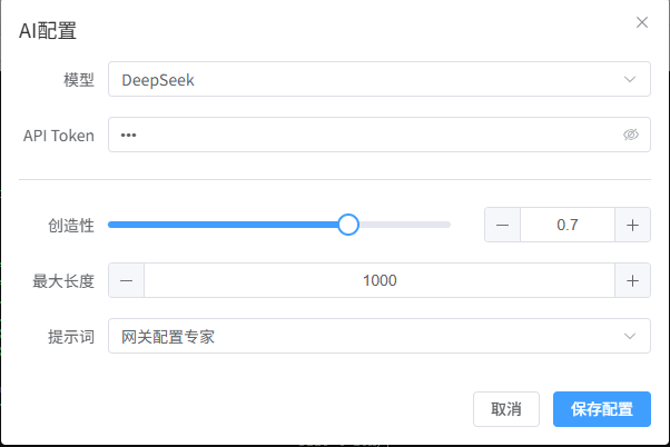 工業(yè)物聯(lián)網(wǎng)關 工業(yè)物聯(lián)網(wǎng)關