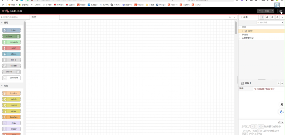 工業(yè)物聯(lián)網(wǎng)關(guān) 工業(yè)物聯(lián)網(wǎng)關(guān)