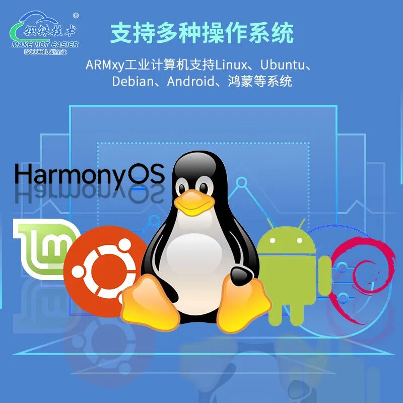 工業(yè)物聯(lián)網(wǎng)關(guān) 工業(yè)物聯(lián)網(wǎng)關(guān)