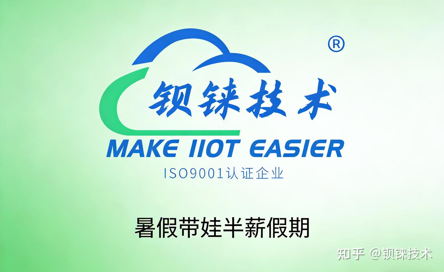 工業(yè)物聯(lián)網(wǎng)關(guān)