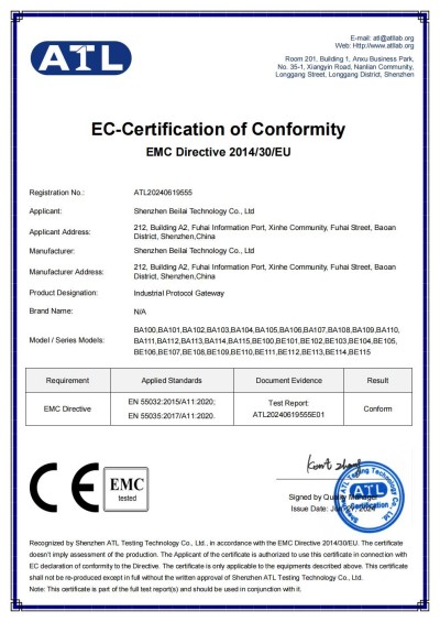 工業(yè)物聯(lián)網(wǎng)關(guān)