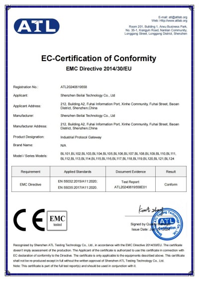 工業(yè)物聯(lián)網(wǎng)關(guān)