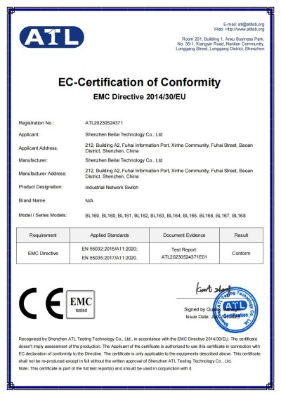 工業(yè)物聯(lián)網(wǎng)關(guān)