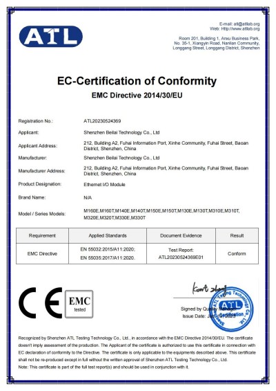 工業(yè)物聯(lián)網(wǎng)關(guān)