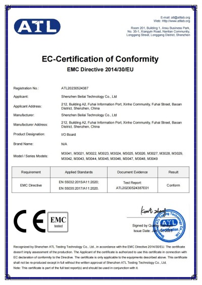 工業(yè)物聯(lián)網(wǎng)關(guān)