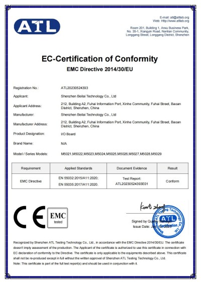 工業(yè)物聯(lián)網(wǎng)關(guān)