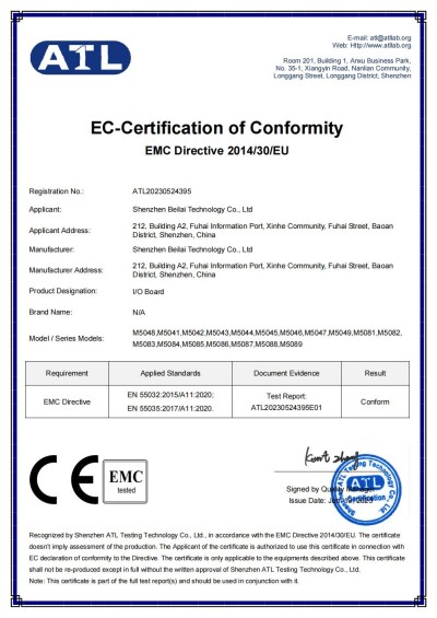 工業(yè)物聯(lián)網(wǎng)關(guān)