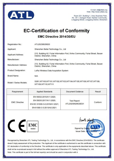 工業(yè)物聯(lián)網(wǎng)關(guān)