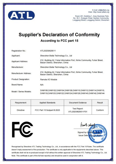 工業(yè)物聯(lián)網(wǎng)關(guān)