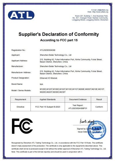 工業(yè)物聯(lián)網(wǎng)關(guān)