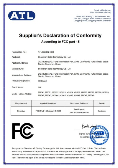 工業(yè)物聯(lián)網(wǎng)關(guān)