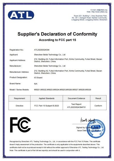 工業(yè)物聯(lián)網(wǎng)關(guān)