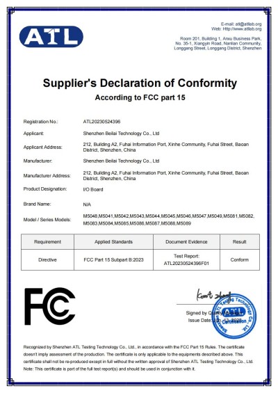 工業(yè)物聯(lián)網(wǎng)關(guān)