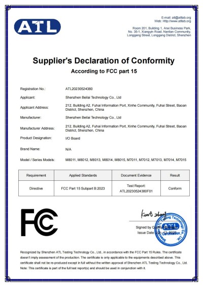 工業(yè)物聯(lián)網(wǎng)關(guān)