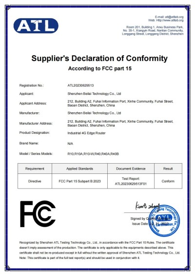 工業(yè)物聯(lián)網(wǎng)關(guān)