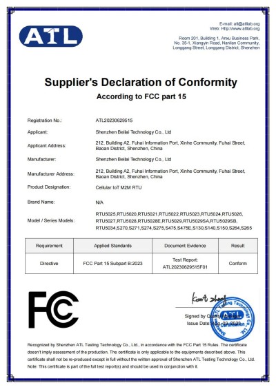 工業(yè)物聯(lián)網(wǎng)關(guān)