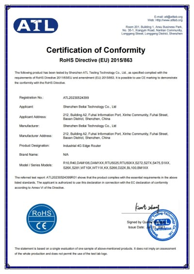 工業(yè)物聯(lián)網(wǎng)關(guān)