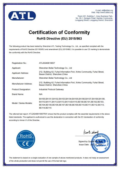 工業(yè)物聯(lián)網(wǎng)關(guān)