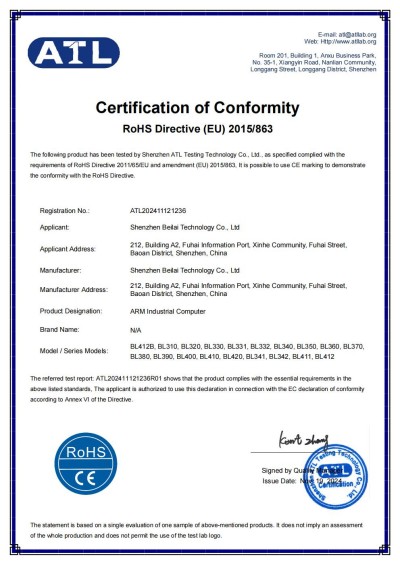 工業(yè)物聯(lián)網(wǎng)關(guān)