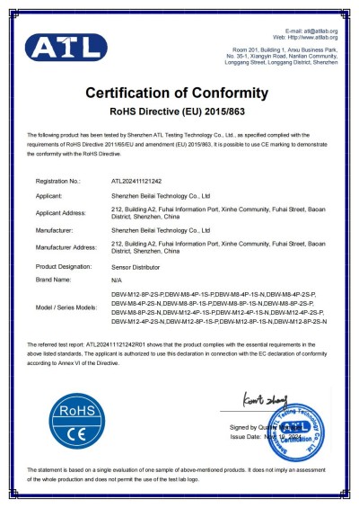 工業(yè)物聯(lián)網(wǎng)關(guān)