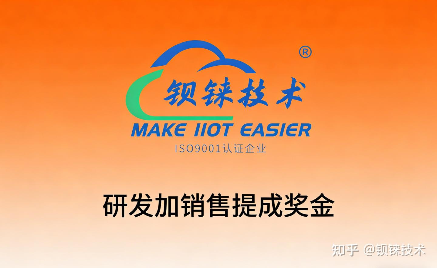 工業(yè)物聯(lián)網(wǎng)關(guān)