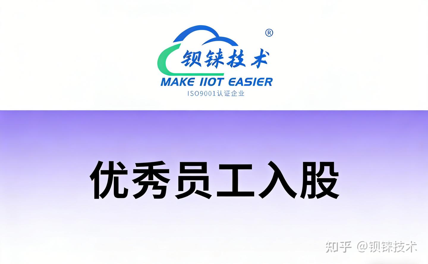 工業(yè)物聯(lián)網(wǎng)關(guān)